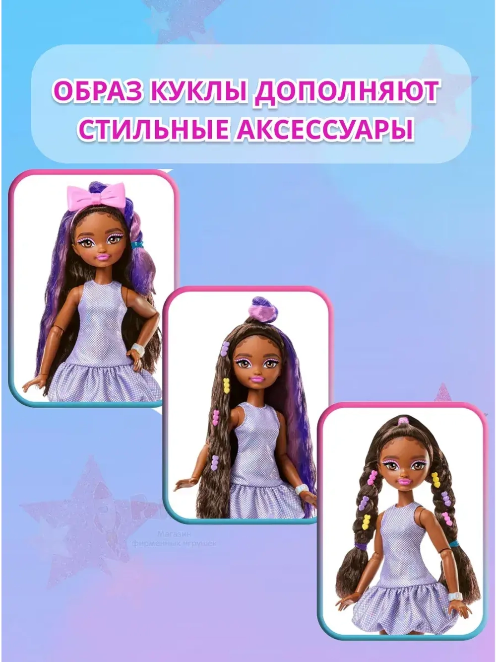 Кукла Барби Dream Besties GET Ready Brooklyn Бруклин JGG39