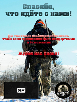 Спальный мешок Турист, зимний, туристический, военный -10, 250*180, мультикам