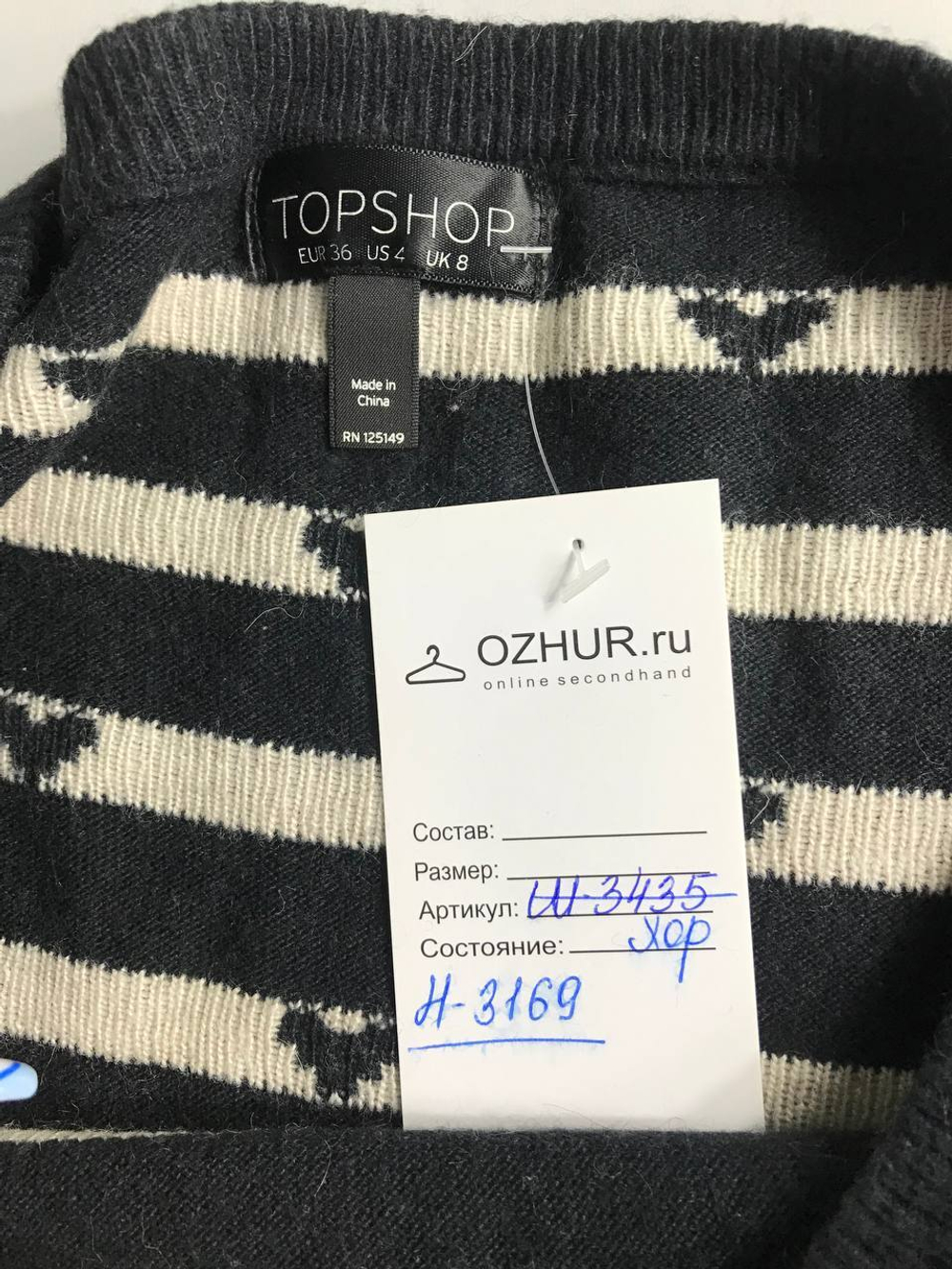 Джемпер Topshop с сердечками, маркировка 36, визуально на 42 размер