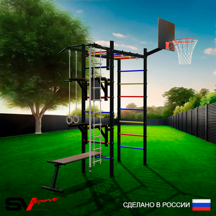 Уличный спортивно-игровой комплекс Sv Sport Рукоход У308К (Турник/Брусья/Стойка/Скамья/Щит баскет/Канат/Kольца/Лестница)