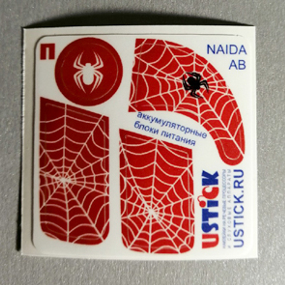 NAIDA AB "Паучок"