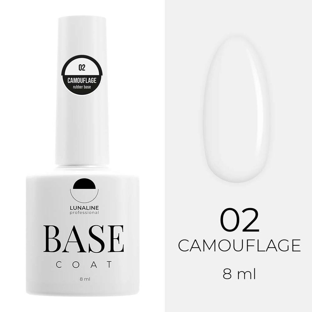 Основа LunaLine Camouflage Rubber - 02 (10 ml)