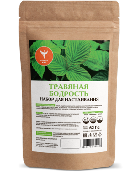 Настойка для самогона Травяная бодрость