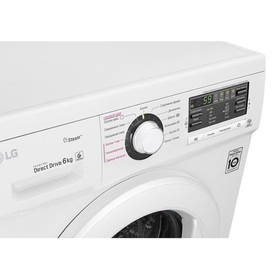Стиральная машина LG FH-0M7NDS6