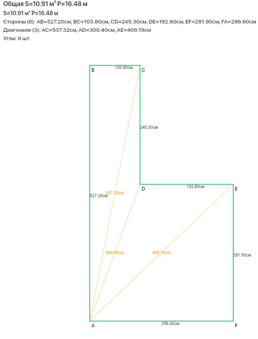 Полотно ПВХ белое сатиновое в черном гарпуне под классическую натяжку