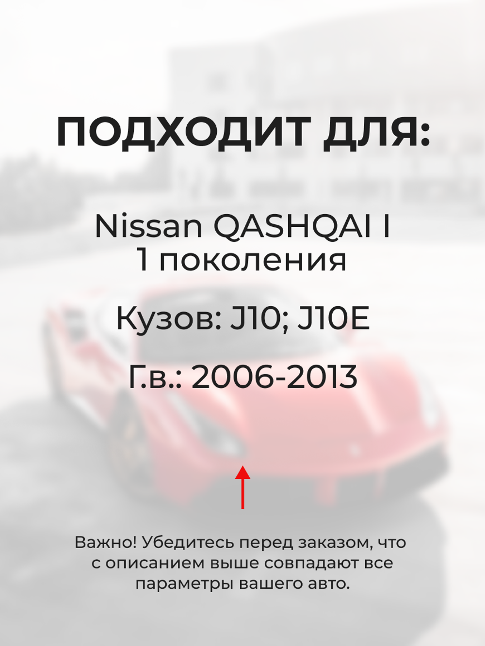 Ремкомплект втулок-шарниров трапеции стеклоочистителя Nissan Qashqai (I) [Кузов: J10, J10E ] 2006–2013 (ST1-12)