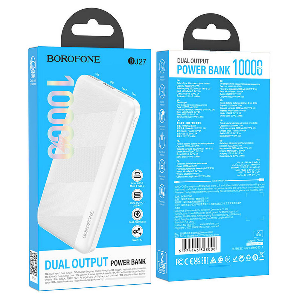 Повербанк (PowerBank) BOROFONE BJ27 (10000mAh)