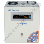 ИБП Энергия Про