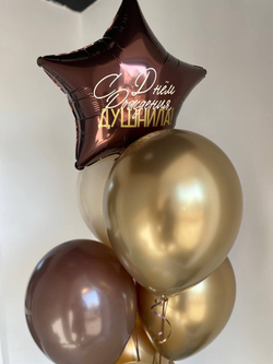 Воздушные шары С Днём рождения душнила №1599