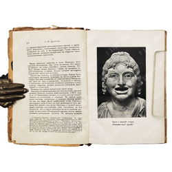 Менандр. Комедии. Перевод Г. Церетели, оформ. Л. Мюльгаупта. Academia, 1936