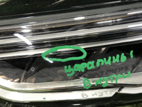 Фара левая Audi A7 2 4K8 (2018-н.в.) LED