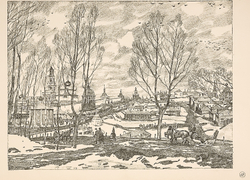Юон К. Ф. (1875–1958) «Весна в Троицкой Лавре». Автолитография. 1923 г.
