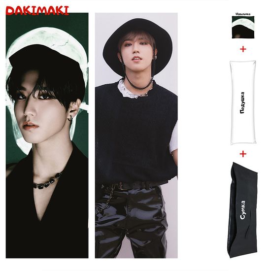 Дакимакура Хан Джисон арт. 1025