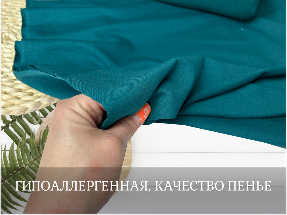 Футер 2-н петля БУТЫЛКА