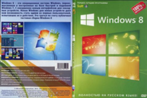 Windows 8 (Полностью на русском языке)