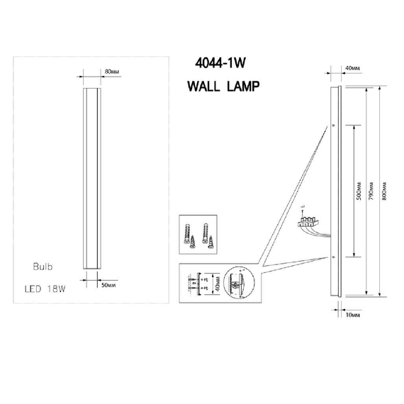 Уличный настенный светодиодный светильник Favourite Sagitta 4044-1W