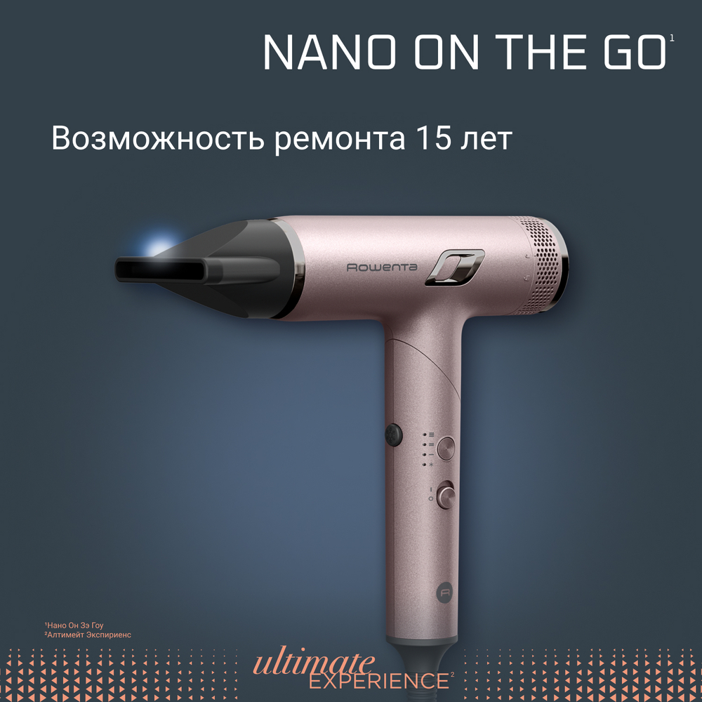 Складной фен Rowenta NANO HY8530E0