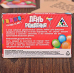 Фанты на праздник «День рождения»