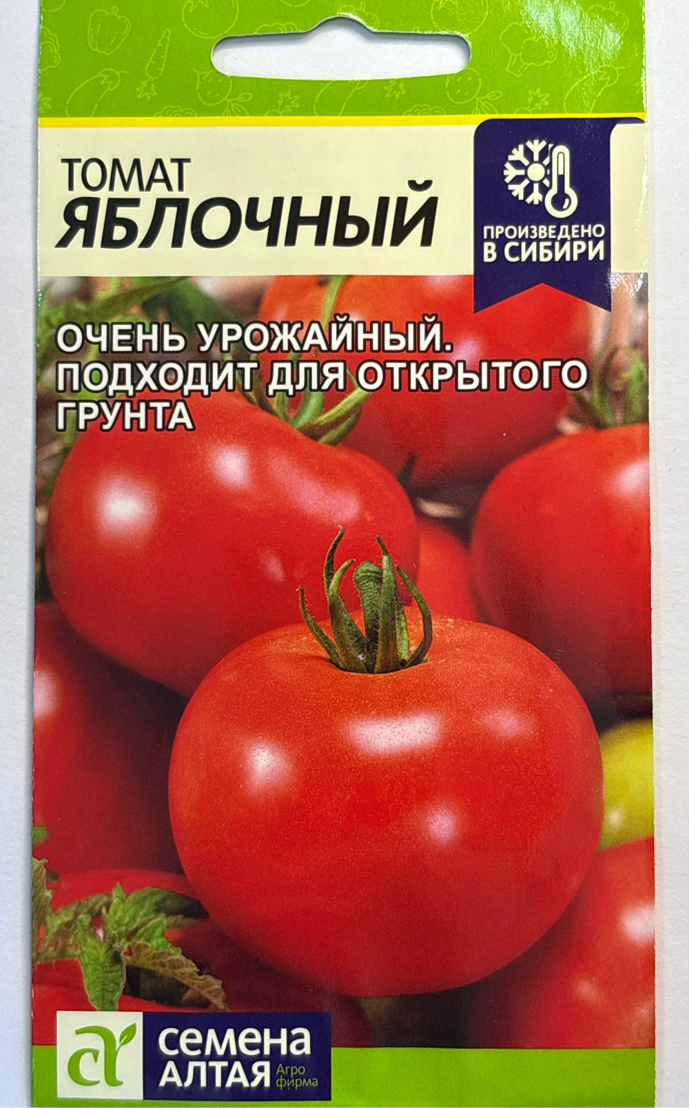 Томат Яблочный 0,05 г