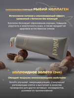 Маска для лица P'ffeel Gold Collagen Wrapping Mask, 70г