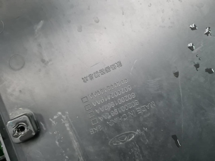 Решетка радиатора Chery Tiggo 8 Pro Max (22-24)