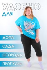 Бриджи №GL221 Натали (Акция)