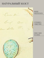 Картина на холсте в раме 27х27 см, настенный декор для дома