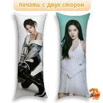 Дакимакура AESPA Ниннин