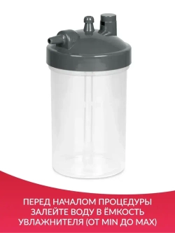 Кислородный концентратор 7F-5C