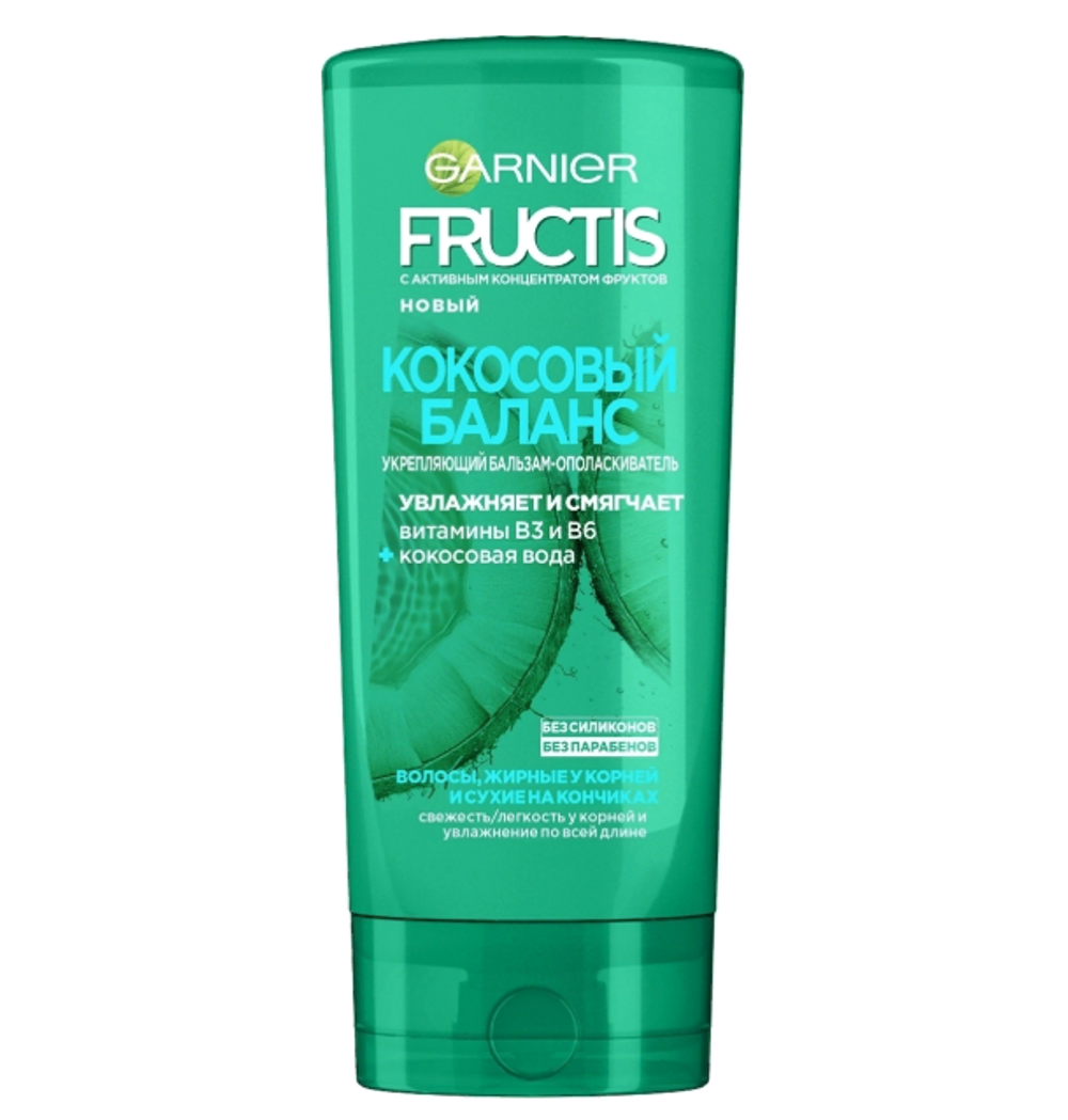Garnier Fructis Бальзам для волос Кокосовый баланс, увлажняющий, 200 мл