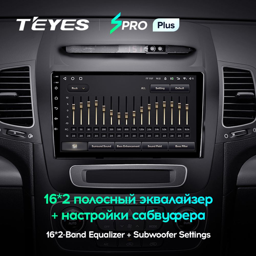 Teyes SPRO Plus 9"для KIA Sorento 2 2012-2022