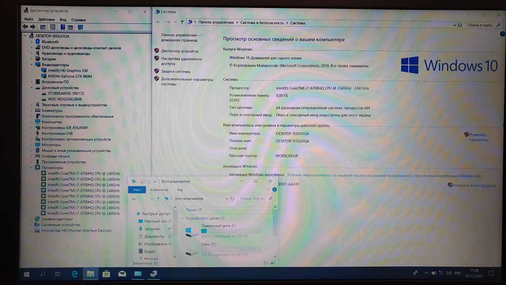 Ноутбук MSI i7-6/8Gb/GTX 960 2Gb/FHD