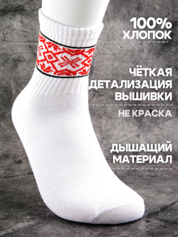 Носки в подарок подруге с надписью