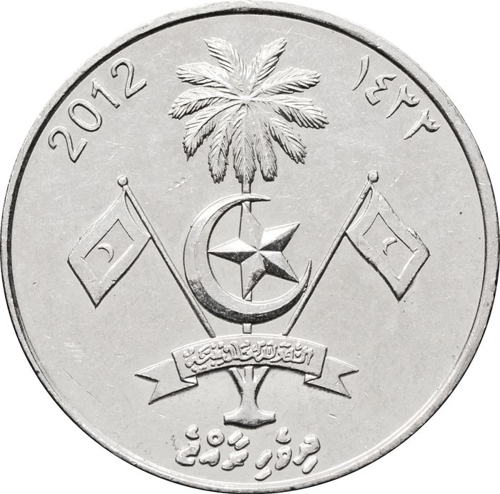 1 руфия 2012 Мальдивы XF