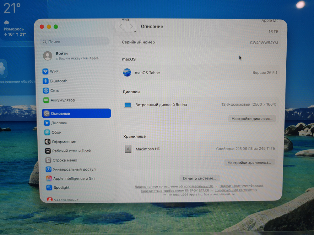 MacBook Air 13 (2025, M4) A3240 16Gb/256Gb 24цикла