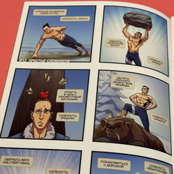 ДБК 2024 Легенда о Сапсане