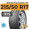 Bridgestone Blizzak VRX 215/50 R17 91S