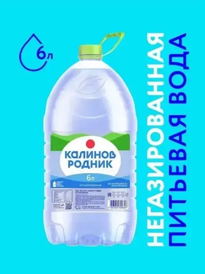 Вода негазированная Калинов Родник питьевая, 6 л
