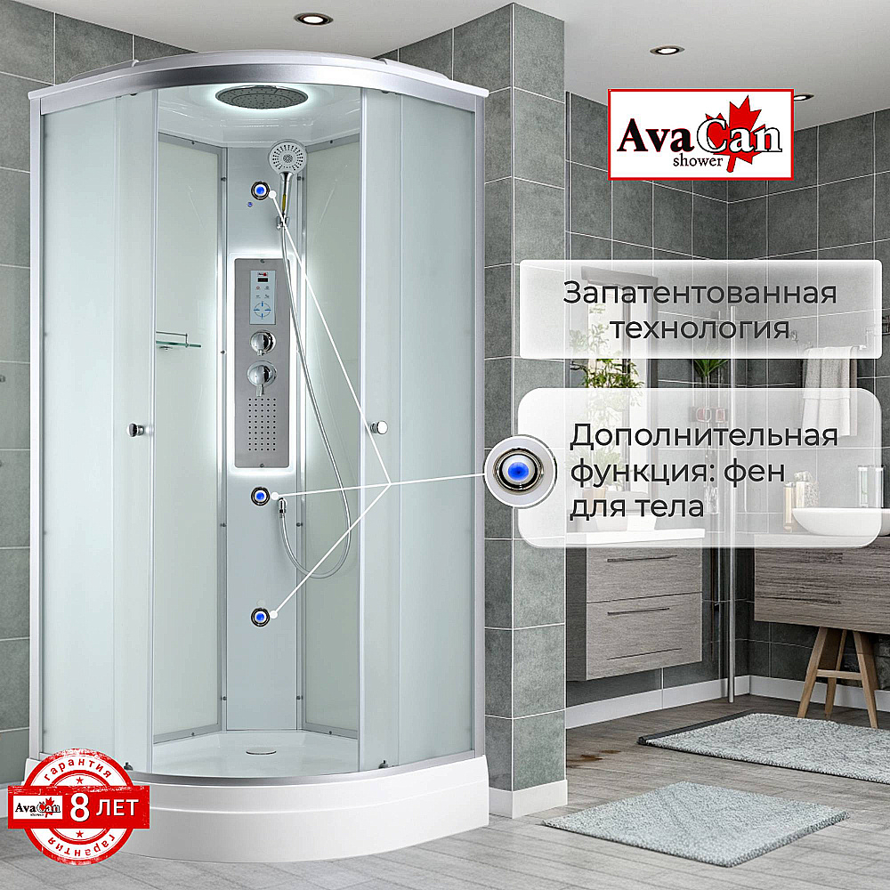 Душевая кабина AvaCan C Серия C2090 LED 90х90 с гидромассажем, с подсветкой