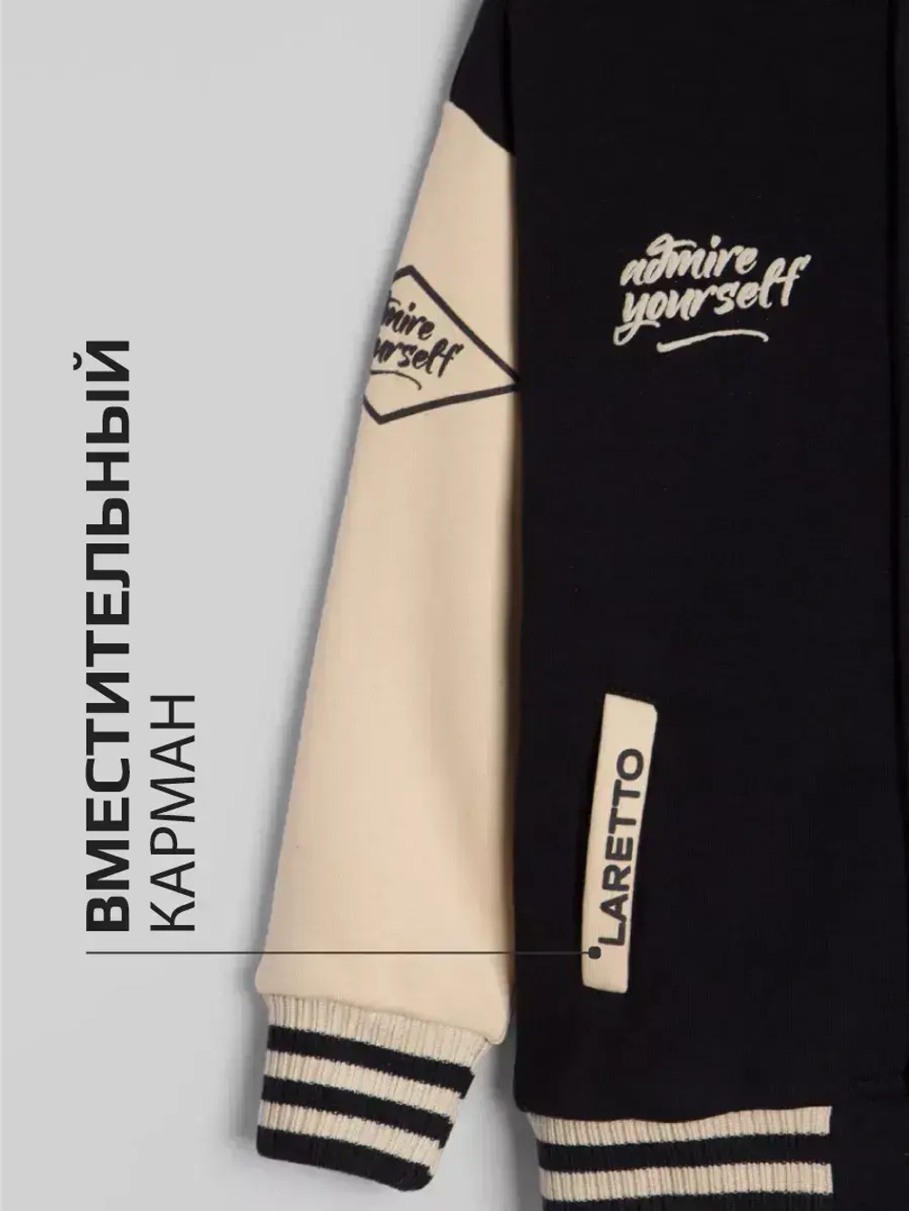 Черный бомбер для школы и сада