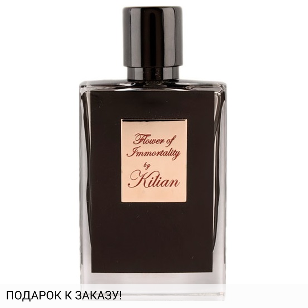 Kilian Flower of Immortality