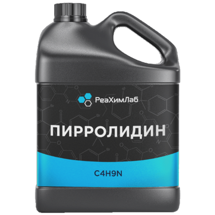 Пирролидин (99,9%) 20л (17,2 кг)