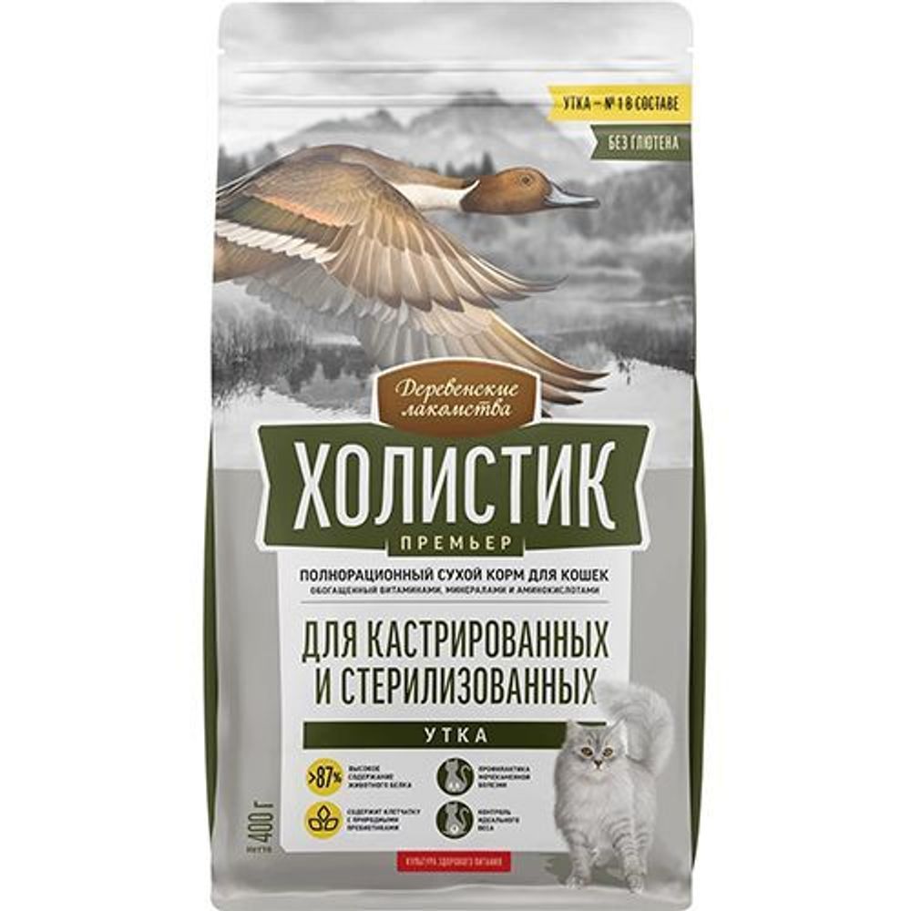 Сухой корм Деревенские лакомства Холистик Премьер кошки утка 400г