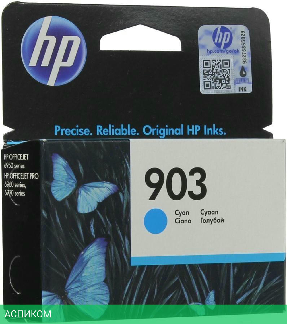 Картридж HP 903 голубой (T6L87AE)
