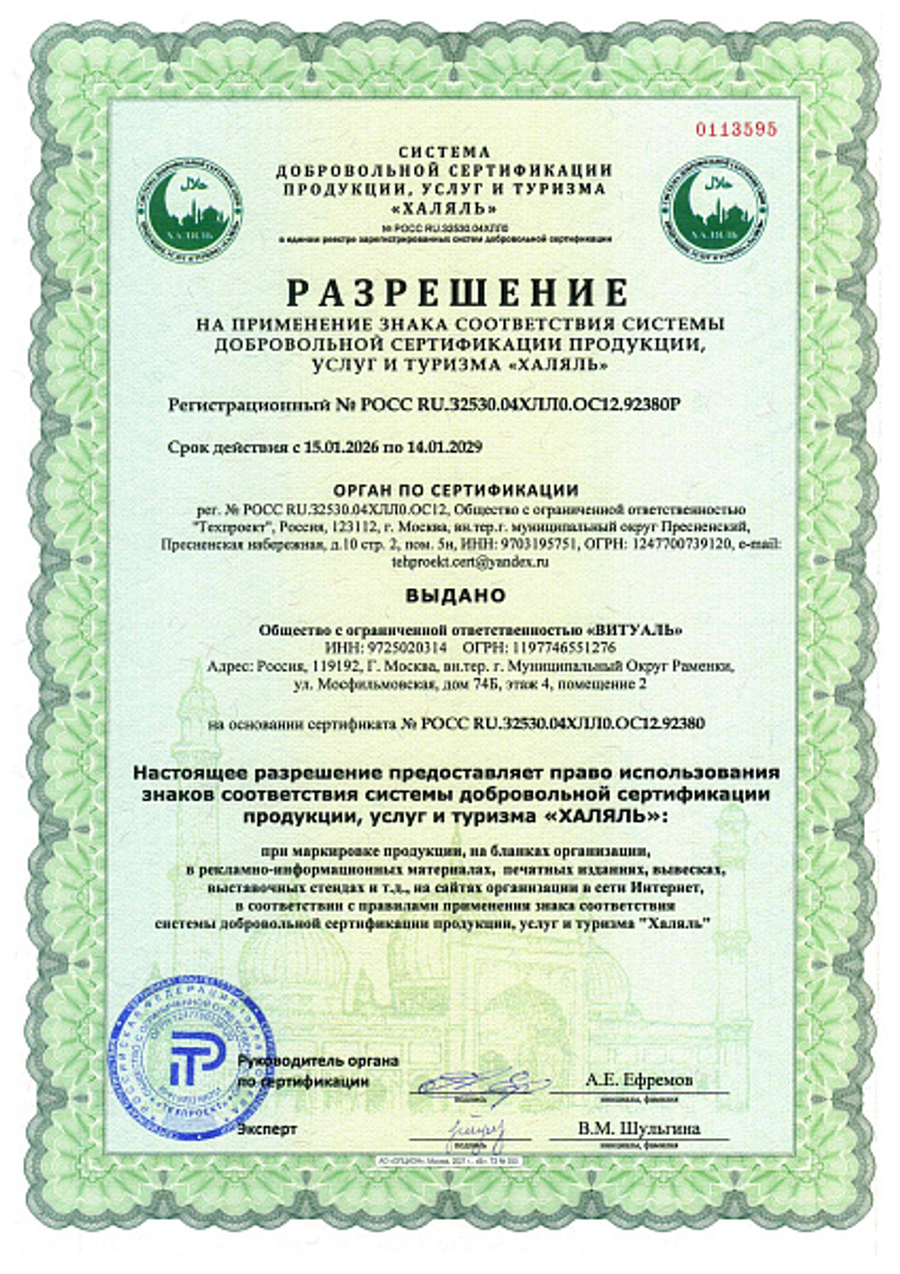 Трипептид меди GHK-Cu для омоложения кожи, укрепления волос и поддержки соединительной ткани, пептидный спрей 7 мл