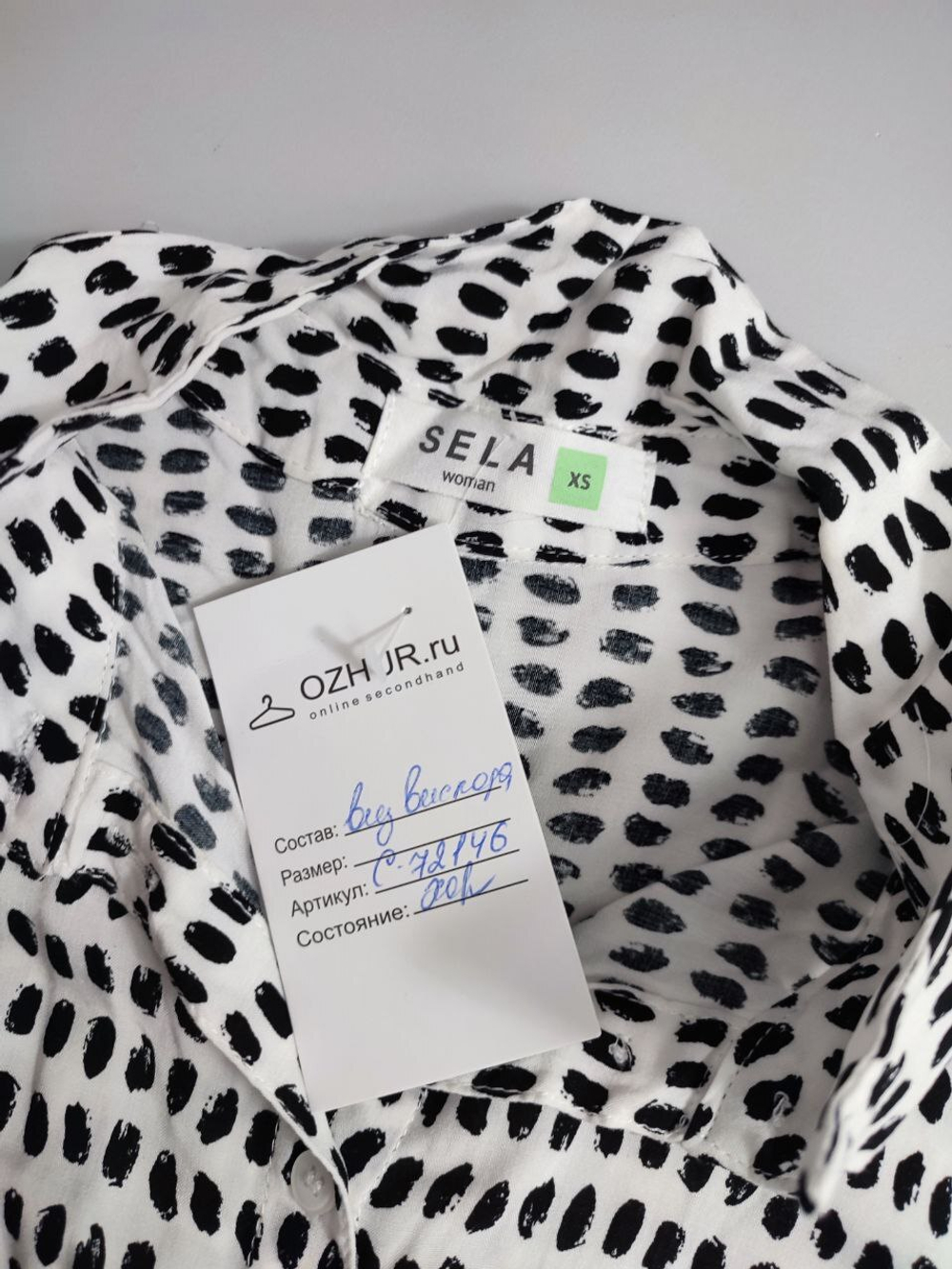 Рубашка Sela без рукавов 42 размер