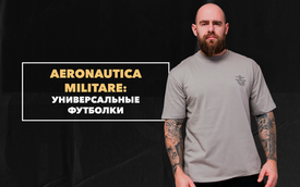 Универсальная футболка от Aeronautica Militare для тех, кто любит премиальный трикотаж