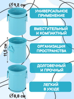 Подставка-стакан металлическая бирюзового цвета