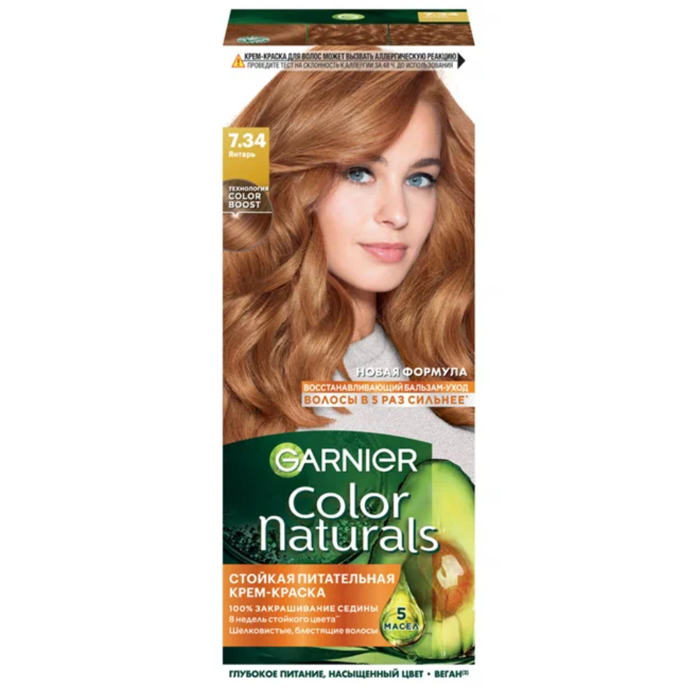 Краска Garnier Сolor Naturals Янтарь 7.34