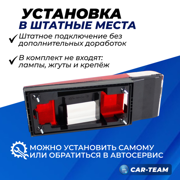 Корпус заднего фонаря ВАЗ 2108, 2109, 21099, 2113, 2114 с белым поворотником, правый